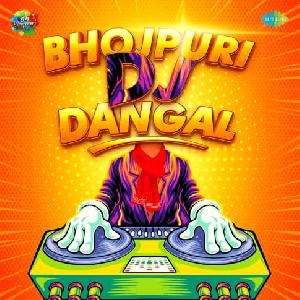 Ye Prayagraj Hai Bhojpuri Remix Mp3 Song - Dj Mkg Pbh